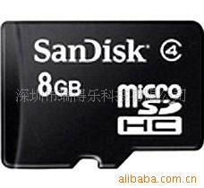 绳宏军 数码产品代理领域的成功之路