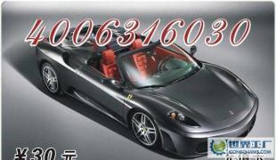 畅聊一号通回拨卡诚招流量与面值代理，携手共创数码产品代理新机遇