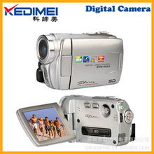 深圳市科缔美电子有限公司 专业数码相机产品代理与解决方案