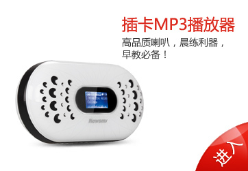 纽曼空气净化器 清新生活，从呼吸开始