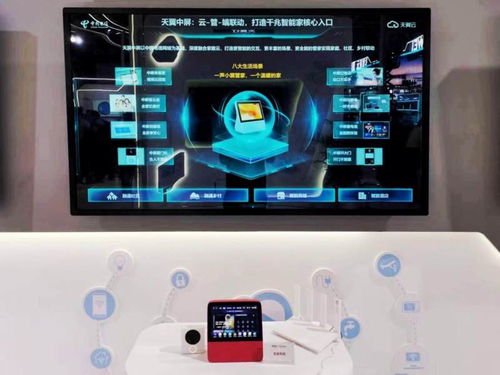 国云盛会领创未来 天翼数字生活公司多款产品亮相云生态大会，数码产品代理迎发展新机遇